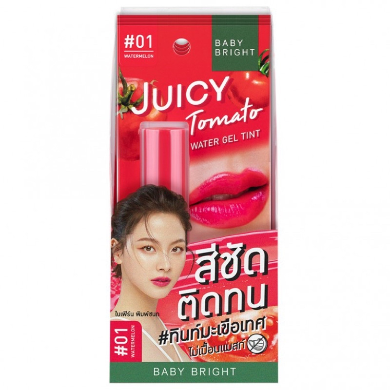 (1 แท่ง) BABY BRIGHT Juicy Tomato Water Gel Tint จูซี่โทเมโทวอเตอร์เจลทินท์ ขนาด 2.5G