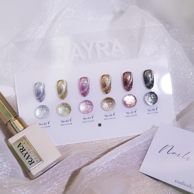 สีเจล Rayra premium gel Cateye flash Glitter 6 color RL13