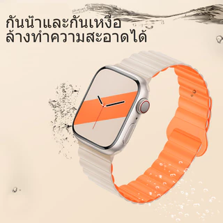 สายซิลิโคนแม่เหล็กกันน้ำ i-watch S10/11 46/42mm 9/8/7/6/5/4 สายแม่เหล็กสองสี 49mm38mm40mm41mm42mm44mm45mm