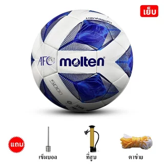 ลูกบอล Molten F5A5000A ฟุตบอลเบอร์ 5 Soccer ball ลูกฟุตบอลหนังPU ฟุตบอล