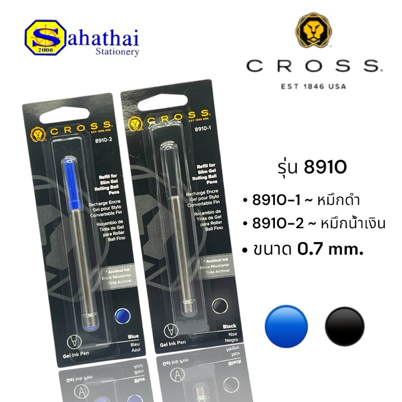 ไส้ปากกาโรลเลอร์บอล Cross Slim Gel รุ่น 8910 หมึกน้ำเงิน,ดำ บรรจุ:1ไส้ค่ะ