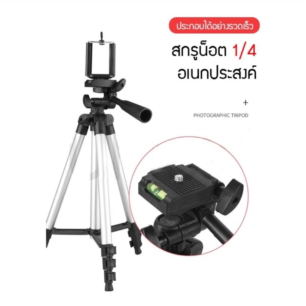 ขาตั้งกล้องแบบพกพา อเนกประสงค์สำหรับโทรศัพท์มือถือและกล้องถ่ายรูป ตัวเลือกที่ดีที่สุดสำหรับการตั้งแคมป์และถ่ายภาพ SJJ