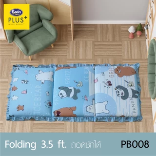 Satin Plus ที่นอน 3 ตอน WE BARE BEARS ลิขสิทธิ์แท้100% ขนาด 3’ x 6.5’