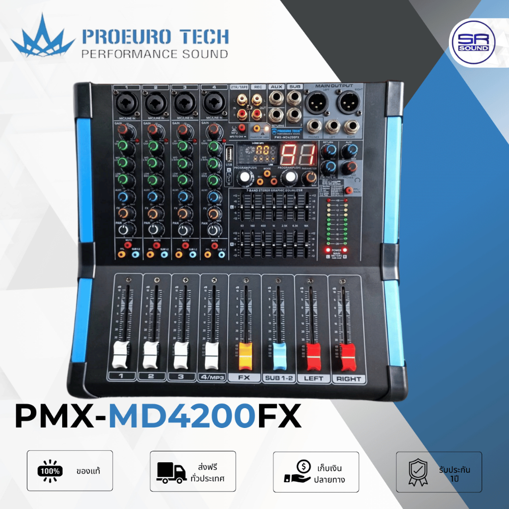 PROEUROTECH PMX-MD4200FX powermixer เพาเวอร์มิกเซอร์ 4CH 200Watts เอฟเฟค99DSP PMX MD4200FX PMXMD4200FX