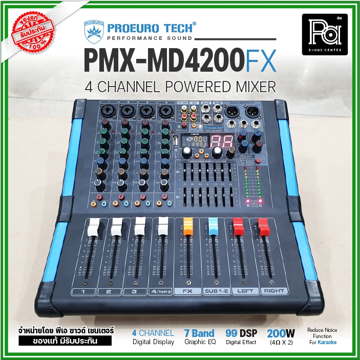 PROEUROTECH PMX-MD4200FX 4 CH เพาเวอร์มิกเซอร์ โปรยูโรเทค รุ่น PMX MD4200FX เอฟเฟคแท้ในตัว 99DSP
