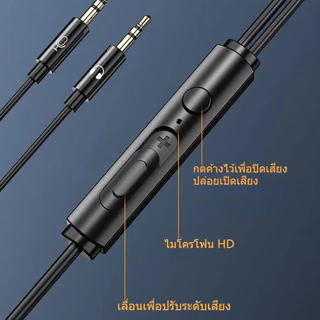 S5 ชุดหูฟังสเตอริโอ 9D ตัดเสียงรบกวน 3.5 มม. สําหรับเล่นเกม