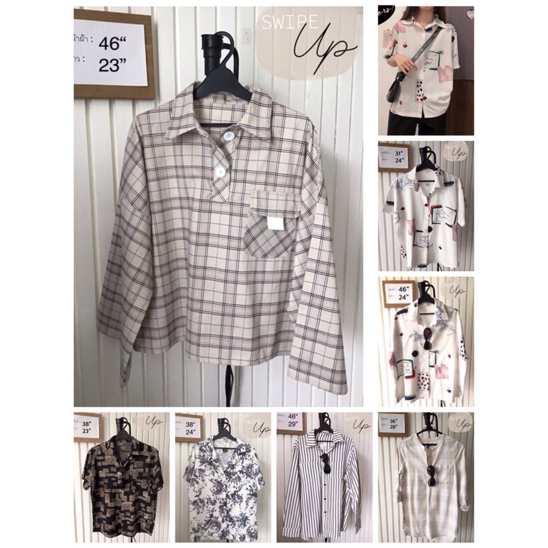 เสื้อเชิ้ตสวยๆ ( อ่านรายละเอียดแต่ละตัว ก่อนกดสั่งสินค้านะคะ)