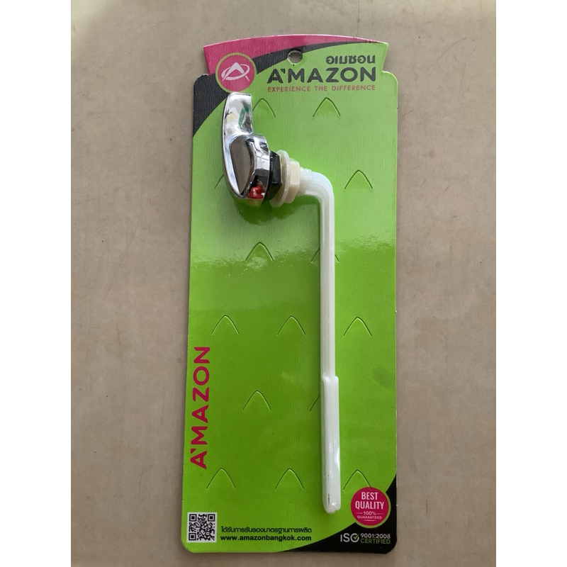 Amazon มือกดหน้าชักโครก C-1014