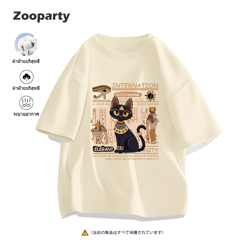 เสื้อยืดแขนสั้นพิมพ์ลายการ์ตูน แมวอียิปต์ ฤดูร้อน ใหม่ S-3XL เสื้อ cotton 100% ผ้านุ่ม คอกลม ส่งเร็ว จัดส่งจากไทย