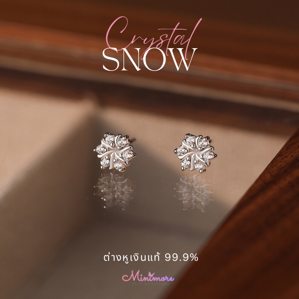 [SE450]✨ต่างหูเงินแท้ 92.5%✨| Crystal Snow | ดีไซน์เกล็ดหิมะ พร้อมใบรับรองเงินแท้ กล่องจิวเวอรี