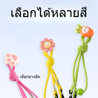 เส้นเล็กเด็ก แว่นตาเชือกกัน ป้องกันการสูญหาย เชือกป้องกันการ แขวนคอเชือกกัน การรักเชือก น่ารักปรับการ์ตูน