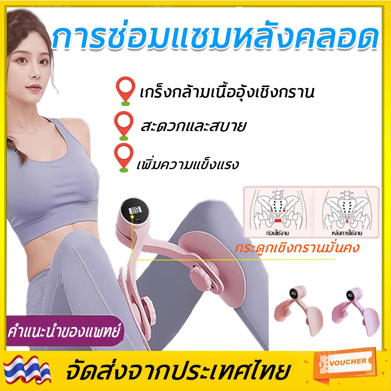 อุปกรณ์ออกกำลังกายต้นแขนและต้นขา, อุปกรณ์โยคะลดกล้ามเนื้อต้นขาและแขน, อุปกรณ์ลดต้นขา, ยกก้น, โยคะฟิตเนส