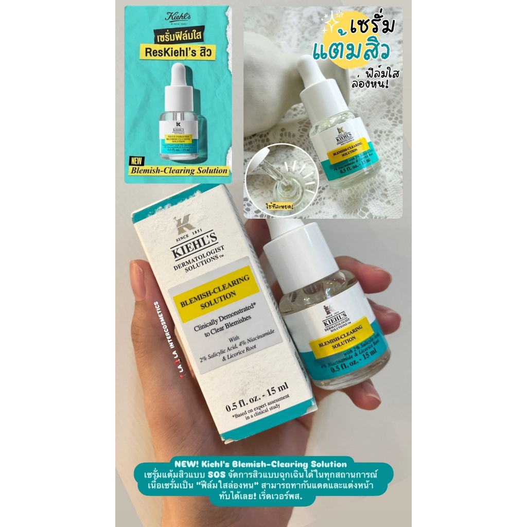 [ป้ายไทย] KIEHL‘S Blemish-Clearing Solution 15 mL เซรั่มฟีล์มใส ช่วยลดปัญหาสิวและรอยสิว สูตรเข้มข้น ของแท้100%