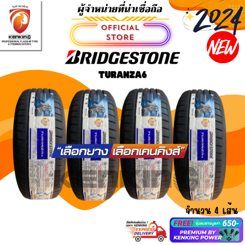 ผ่อน0% Bridgestone 225/50 R17 TURANZA6 ยางใหม่ปี 2024 ( 4 เส้น) ยางขอบ17 Free!! จุ๊บยาง Premium