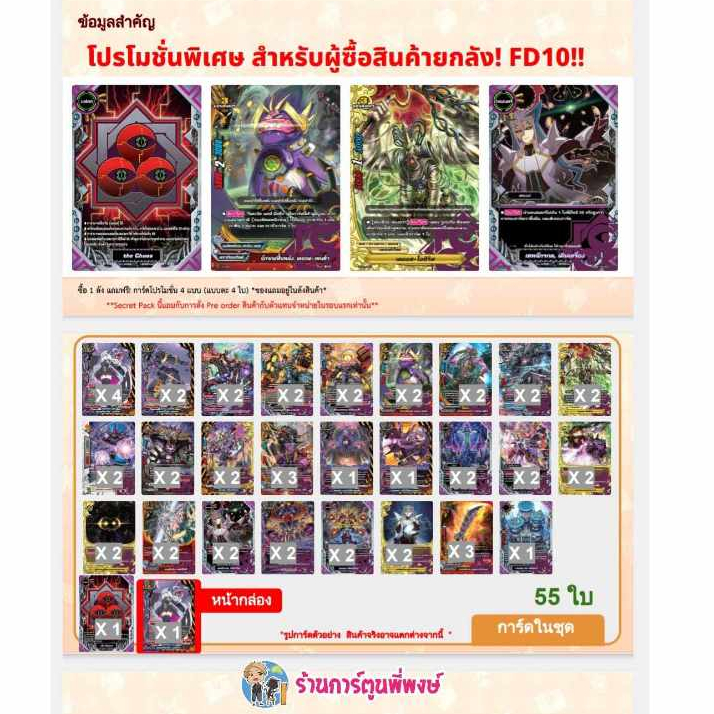 รูปภาพ 3