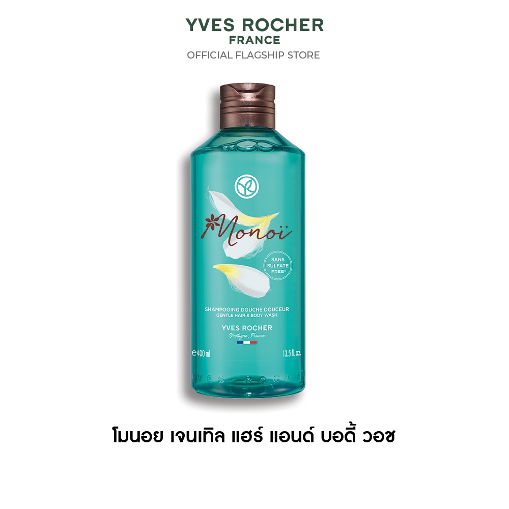 อีฟ โรเช Yves Rocher Monoi Gentle Hair & Body Wash 400 มล. สบู่เหลวอาบและสระผม เจลอาบน้ำ - กลิ่นหอมล