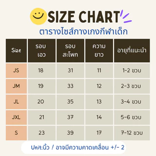 (ส่งเร็วมาก) ผ้านุ่มที่สุด ผ้าดีมาก กางเกงกีฬาเด็ก สกรีนเบอร์ฟรี กางเกงบอล กางเกงฟุตบอลเด็ก ระบายเหงื่อได้ดี