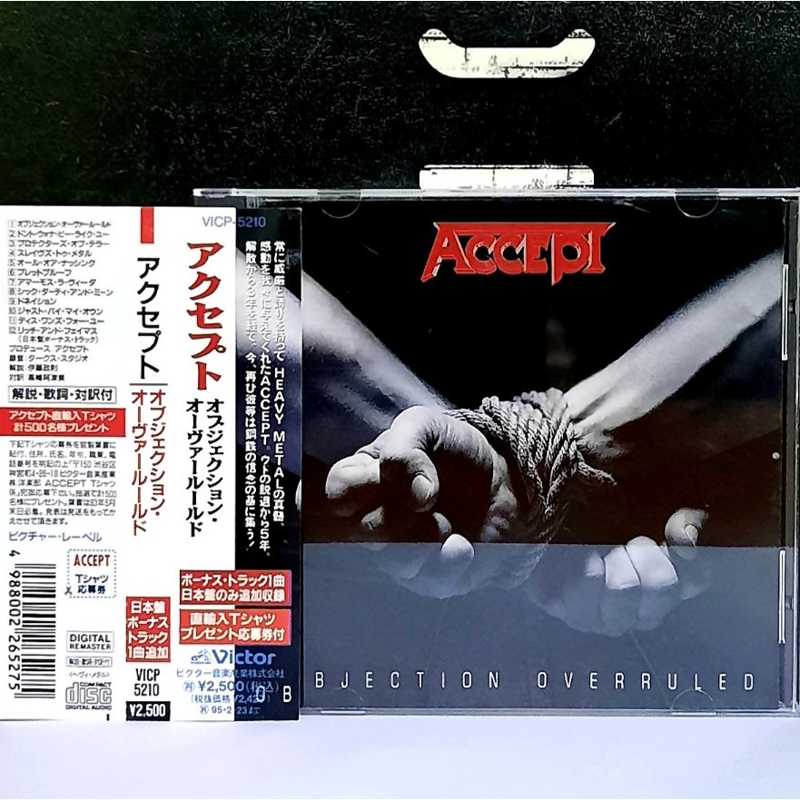 CD ซีดีเพลง Accept / Objection overruled                                  -s05
