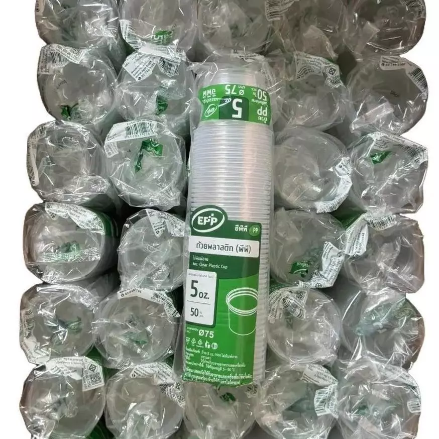 ถ้วย 5 oz PPN เนื้อแข็ง ใช้คู่ฝาเรียบ / โดม ไม่เจาะรู EPP ปาก75 ใช้บรรจุอาหาร น้ำจิ้ม น้ำสลัด