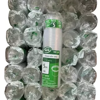 ถ้วย 5 oz PPN เนื้อแข็ง ใช้คู่ฝาเรียบ / โดม ไม่เจาะรู​ EPP​ ปาก75​ ใช้บรรจุอาหาร น้ำจิ้ม น้ำสลัด