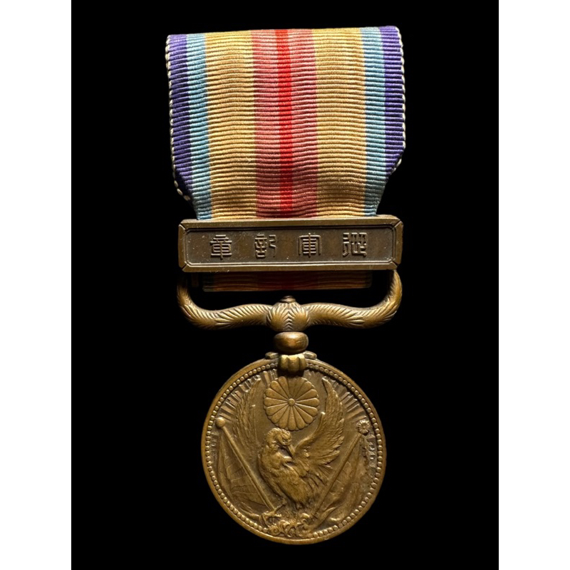 แพรแถบญี่ปุ่น เหรียญกล้าหาญในยุทธการฉางชา (JAPAN - CHINA INCIDENT WAR MEDAL 1937 - 1945 WW2)