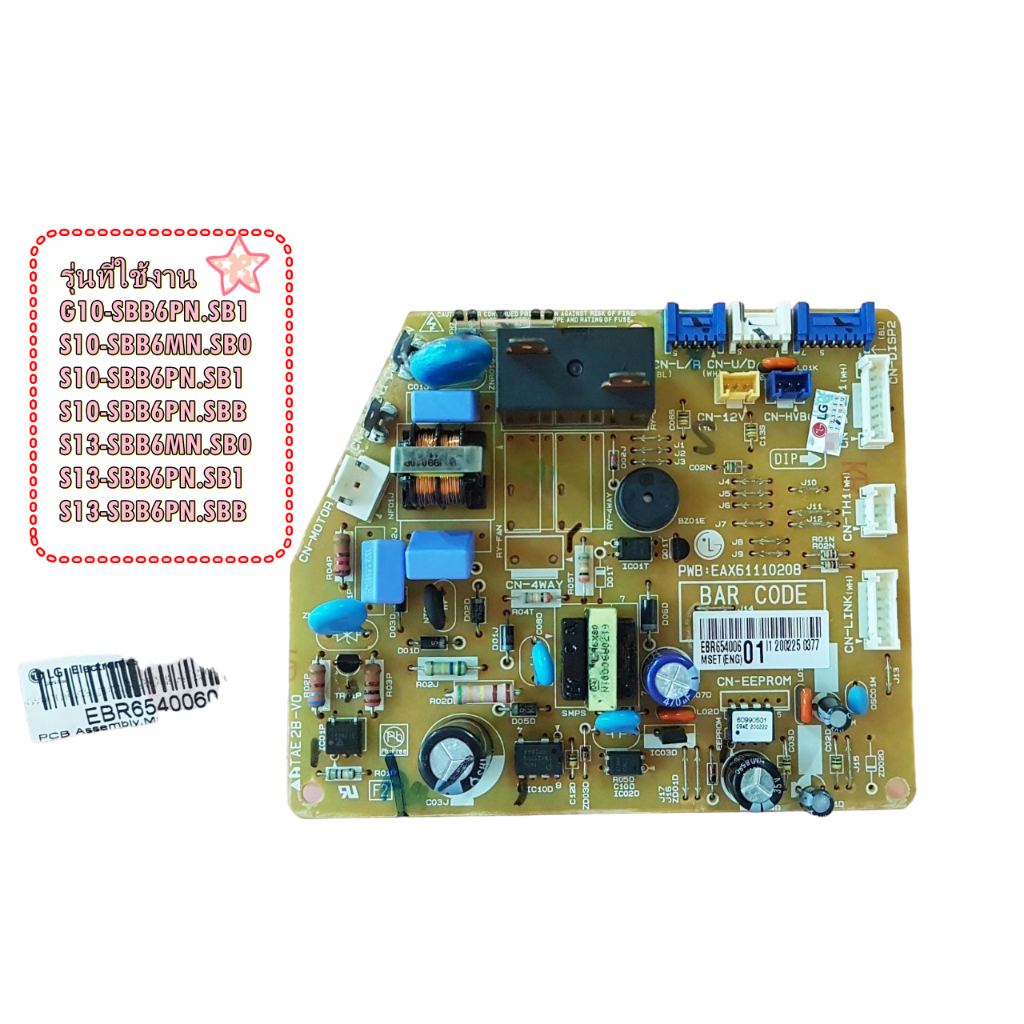 อะไหล่ของแท้/LG/EBR65400601/แทน/AGF30581704/แผงบอร์ดคอยล์เย็นแอร์แอลจี/Main Indoor
