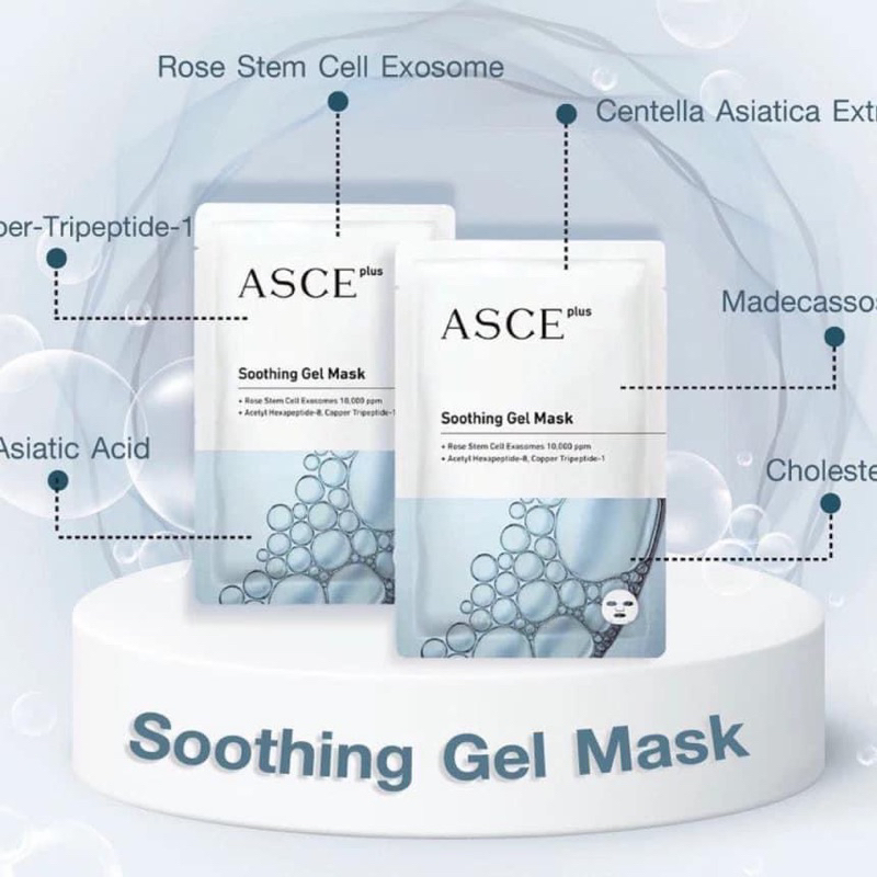 (ถูกที่สุด) ASCE Plus Soothing Gel Mask ฟื้นฟูผิวได้ดีมาก พร้อมส่ง