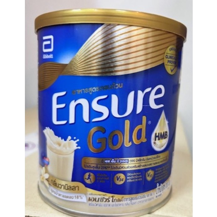 Ensure เอนชัวร์ อาหารเสริมสูตรครบถ้วน สำหรับผู้ใหญ่ ขนาด 380 กรัม 1 กระป๋อง