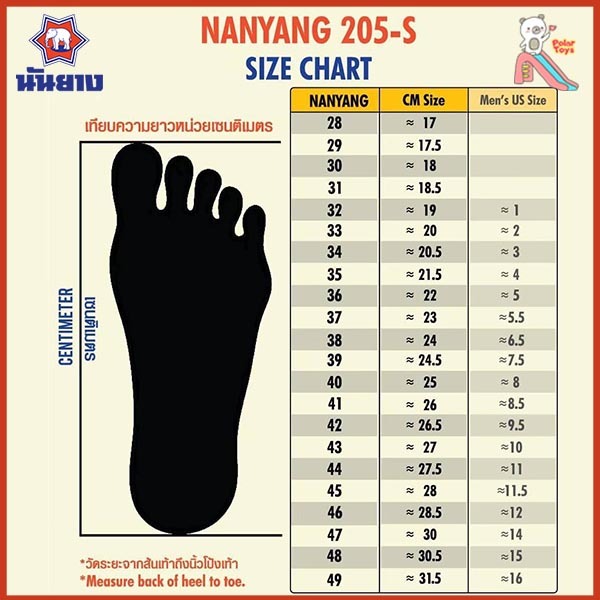 รองเท้านักเรียน รองเท้าผ้าใบ รองเท้านันยาง Nanyang รุ่น 205-S ขนาด 30-47 นันยาง