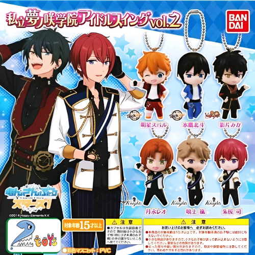 Ensemble Stars! พวงกุญแจ ไอดอลดรีมเฟสติวัล Gashapon กาชาปอง Ensemble Stars Mini Figure Bandai