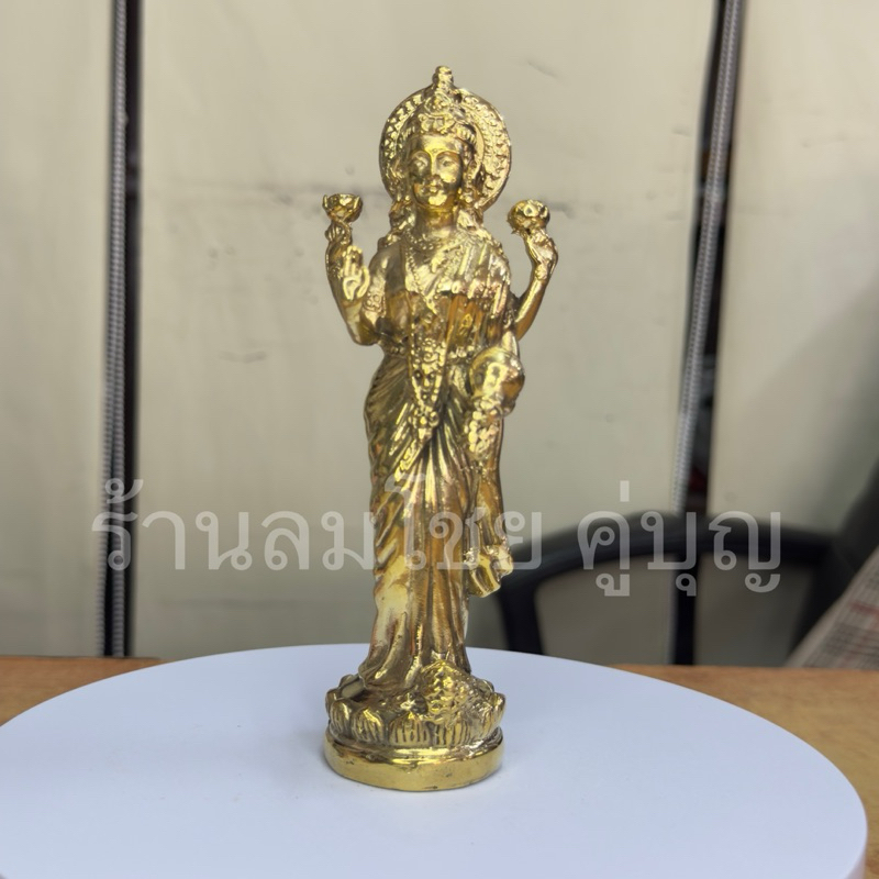 พระแม่ลักษมี ปางยืน เนื้อทองเหลือง ขนาด3นิ้ว สูง6นิ้ว