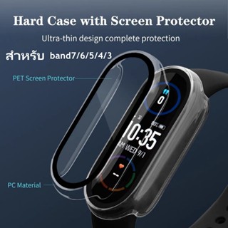 เคสกระจกสําหรับ miband8 เคสนาฬิกา mi band เคสสําหรับ mi miba…