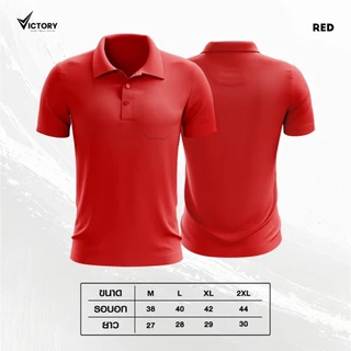 VICTORY L-017 เสื้อโปโลแบบ มีกระเป๋า ผ้าจูติ ไมโคร เนื้อผ้าอย่างดี