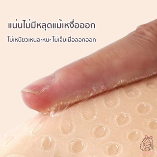 บราปีกนก ทรงกลม กาวเกรดการแพทย์ กาวกันเหงื่อ ติดแน่น