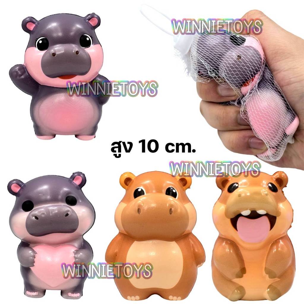 สกุชชี่ ฟองน้ำ หมูเด้ง เด้งๆ 4 แบบ สูง 10 cm. winnietoys