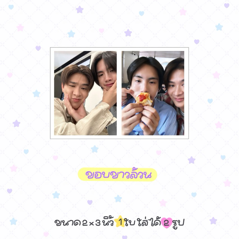 รูปภาพ 2