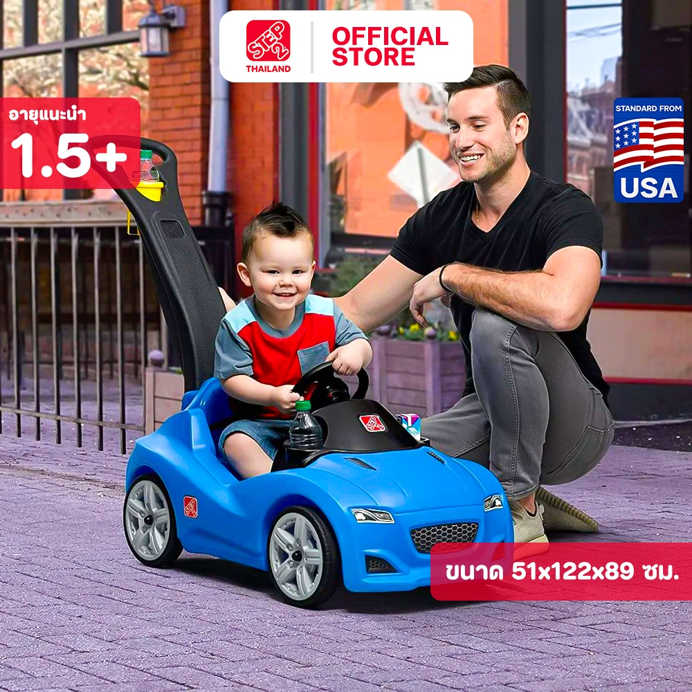 Step2 รถเข็นเด็ก รถเด็ก Whisper Ride Cruiser รุ่นใหม่ ด้ามจับพับเก็บได้ สีนำเงิน