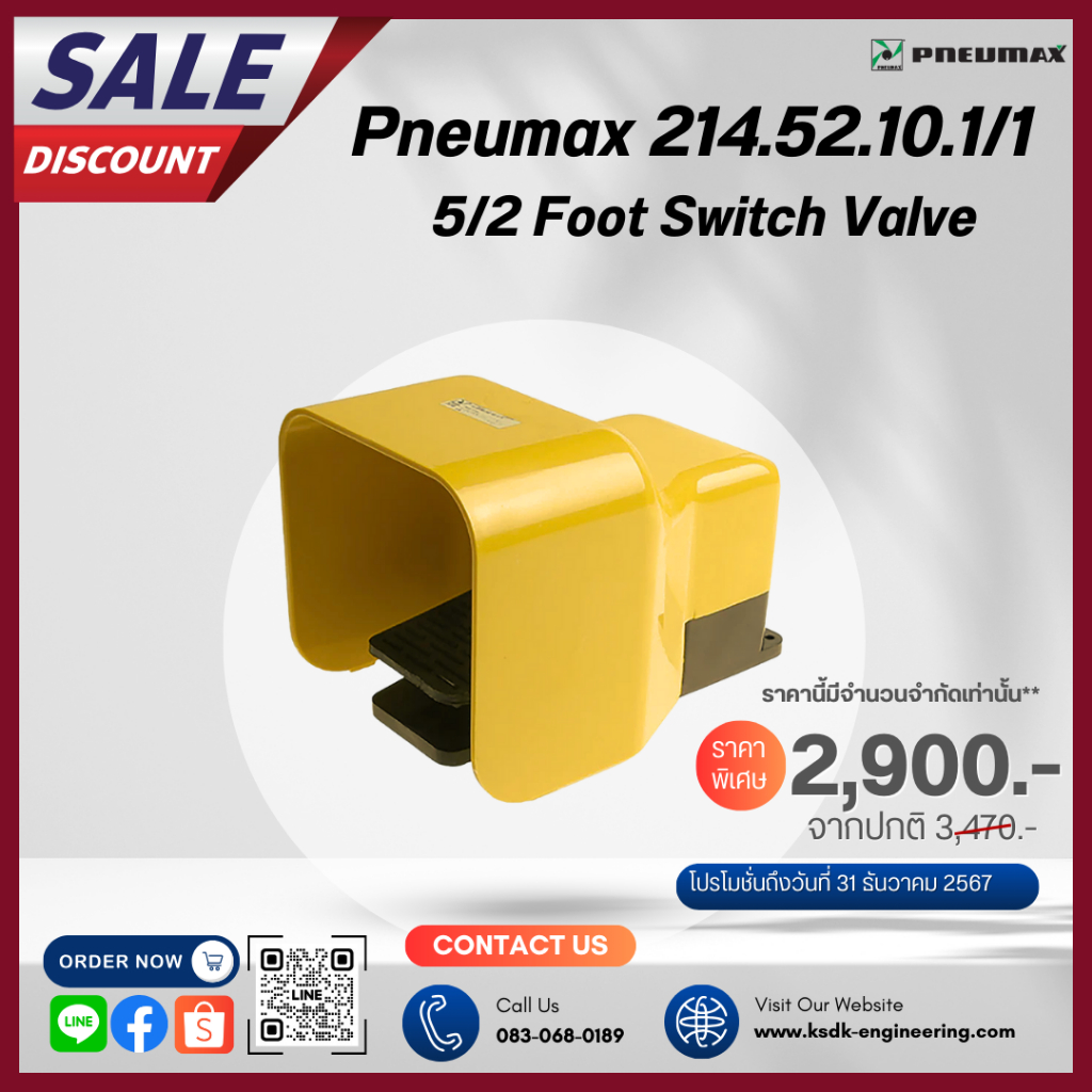 Pneumax 214.52.10.1/1 5/2 Foot Switch Valve