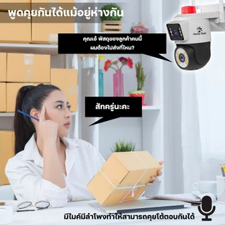 HOME-MALL กล้องวงจรปิดไร้สายdouble lens ไฟไซเรนเด่น คมชัด5MP กันน้ำip66 หมุนได้355องศา มีอินฟาเรด