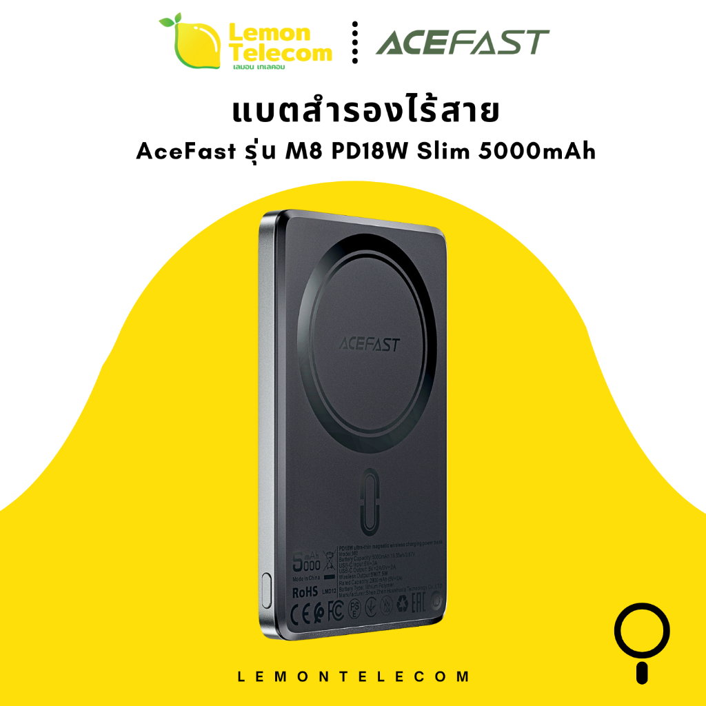 แบตสำรองไร้สาย AceFast รุ่น M8 Magnetic Wireless Powerbank 5000mAh พาวเวอร์แบงค์ไร้สาย พาวเวอร์แบงค์ขนาดเล็ก