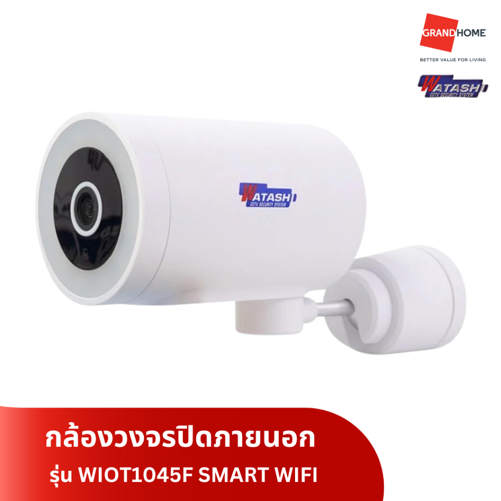 WATASHI กล้องวงจรปิด ภายนอก รุ่น WIOT1045F 4 ล้านพิกเซล - GRANDHOMEMART