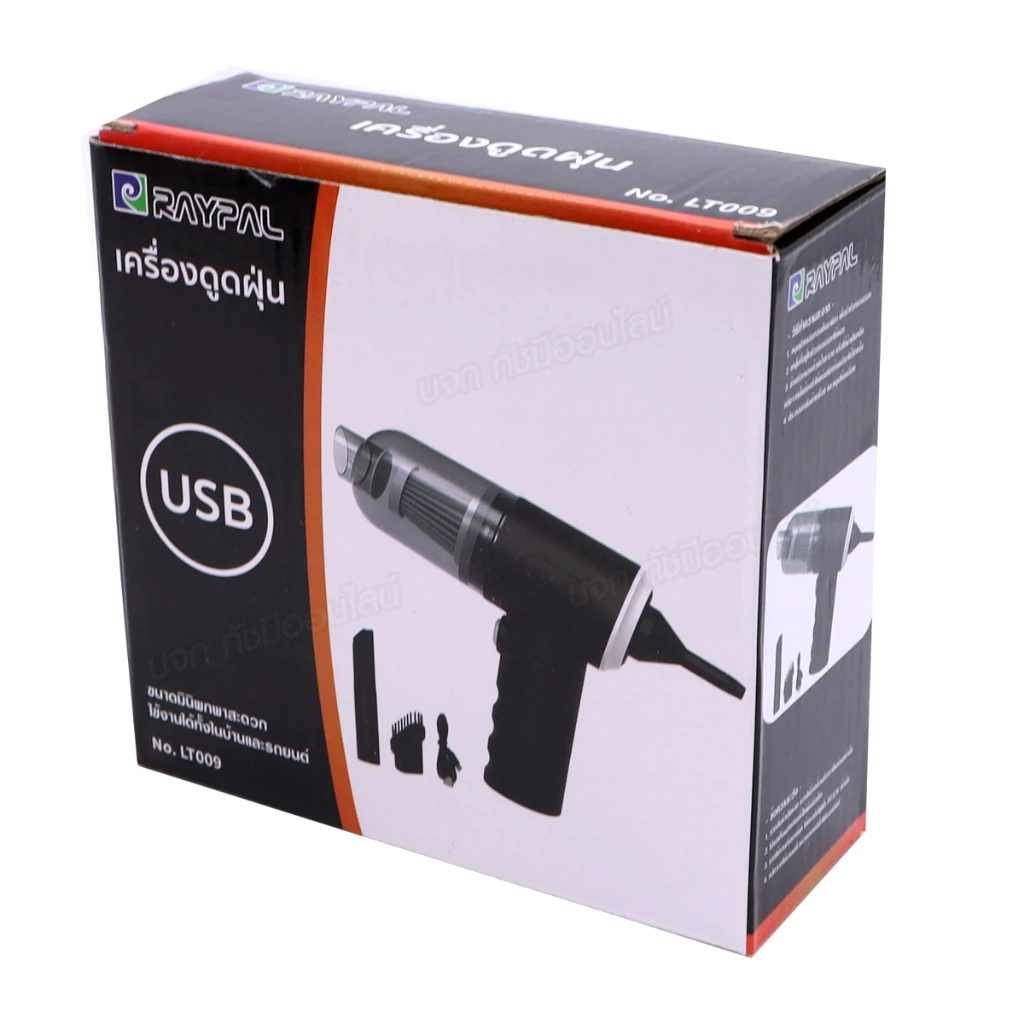 LT-009 เครื่องดูดฝุ่น ไซส์มินิ ไร้สาย 3in1 ดูดฝุ่น+เป่าลม ลมแรง ใช้ได้ทั้งในบ้าน และในรถ ที่ดูดฝุ่นไฟฟ้า USBชาร์จ thumbnail 10