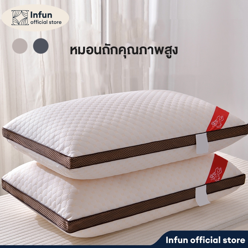 INFUN หมอน หมอนโรงแรม5 ดาว เกรดพรีเมี่ยม ลดกรน แก้ปวดคอ จัดระเบียบกระดูกสันหลัง กันไรฝุ่น เพื่อการนอนหลับสะอาดทั้งคืน