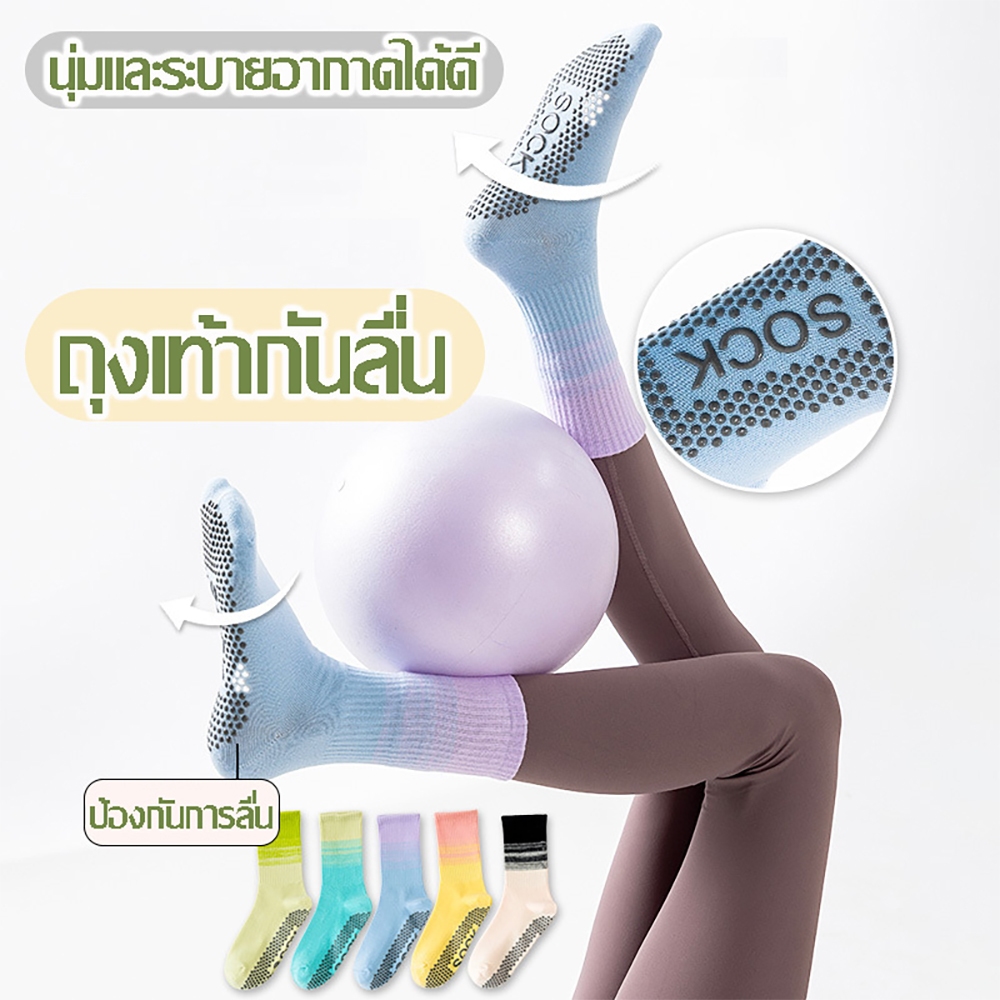 1 คู่ ถุงเท้าผ้าฝ้าย ถุงเท้าโยคะ ผู้หญิง กันลื่น ถุงเท้ากีฬา ซิลิโคน ด้านล่าง ดูดเหงื่อ และกลิ่น (ไซส์ 35-42EU)