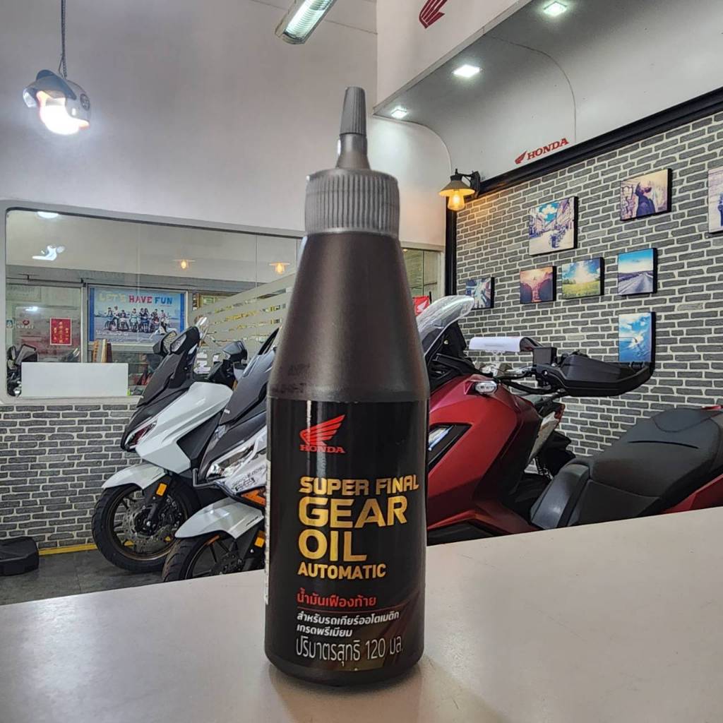 น้ำมันเฟืองท้ายสังเคราะห์100% HONDA สำหรับรถจักรยานยนต์ รุ่นออโตเมติก ทุกรุ่น APCHMD120ML7