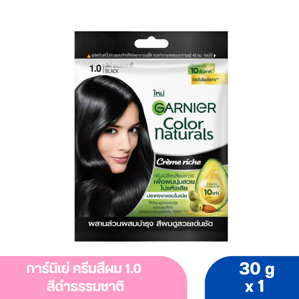 การ์นิเย่ ครีมสีผม 1.0 สีดำธรรมชาติ 30 g