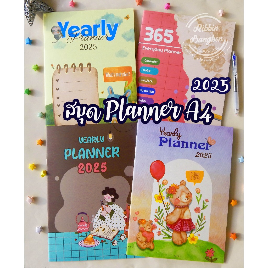 สมุดแพลนเนอร์ A4Yearly Planner 2025 ไดอารี่ Planner (4ลาย)พร้อมส่ง ค่าส่งถูก