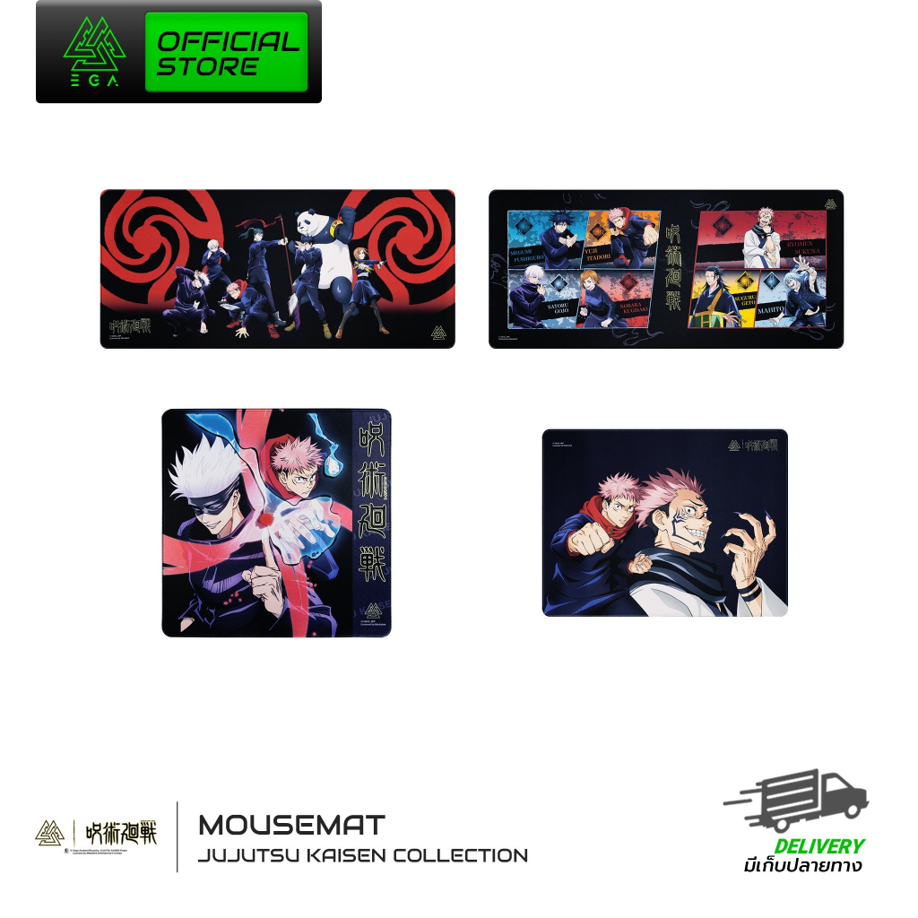 MouseMat “EGA I JUJUTSU KAISEN” แผ่นรองเมาส์ลายรวมตัวละครแบบสปีดด้วยผ้าทอพรีเมียม มาพร้อม Anti-Slip หลายขนาด