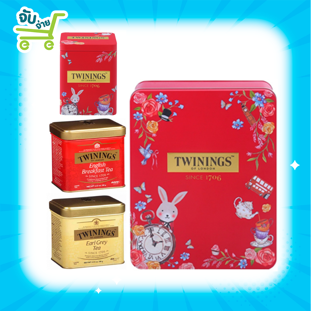 ทไวนิงส์ ชาสีทองอ่อน รสเบา เอิร์ลเกรย์ Twinings Earl Grey English Breakfast Jasmine Green Tea 100g