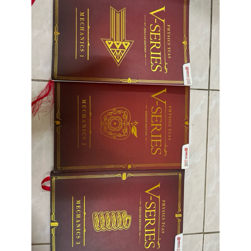 physics teas v-series mechanics 1 2 3 ขายเป็นชุด 3 เล่มมีขีดเขียนประปรายทั่วเล่ม